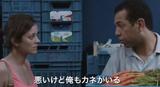 画像: 【1/100の映画評】仕事と仲間の友情を失いかけた女性の心模様『サンドラの週末』