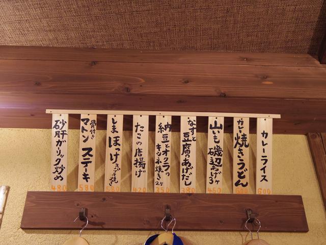 画像: 和風な店内。メニューはインド。
