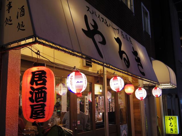 画像: 東京メトロ丸ノ内線新中野駅徒歩5分!!ひときわ明るく目立つ店舗外装。
