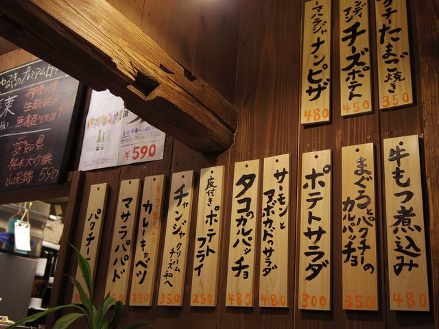 画像1: スパイス&ハーブ 居酒屋やるき
