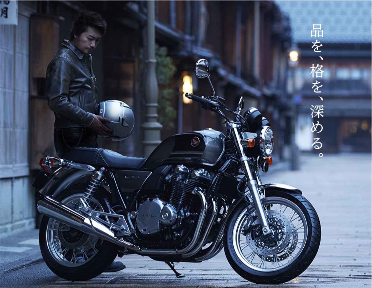 上質感を追求した「CB1100 EX〈ABS〉Special Edition」 - LAWRENCE