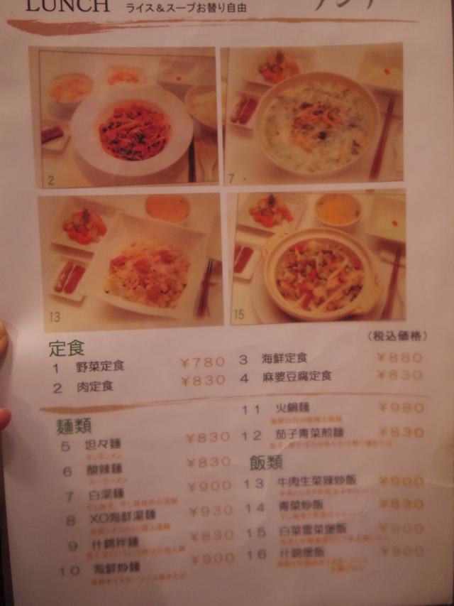 画像: グランドメニューだけで16種! 飽きないで通える。