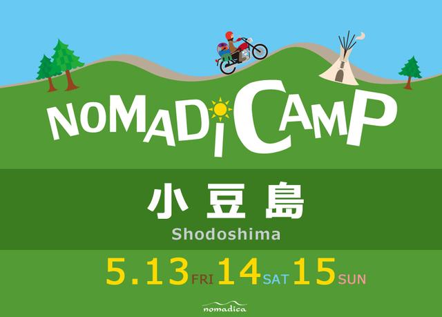 画像: 小豆島ではオリーブオイルなど気になる食材を多く生産しています nomadica.me