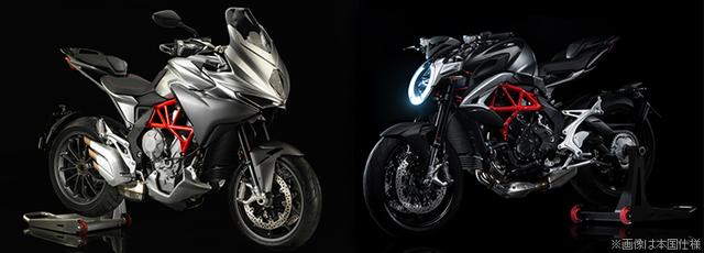 画像: 左 TURISMO VELOCE 800 右 NEW BRUTALE 800 www.mv-agusta.jp