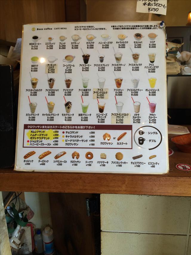 画像3: BEES COFFEE
