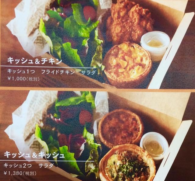 画像: セットメニューも充実。