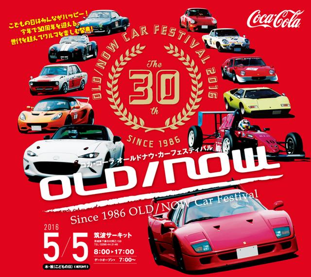 画像: 内容が盛りだくさんで1日遊べます www.oldnow.net