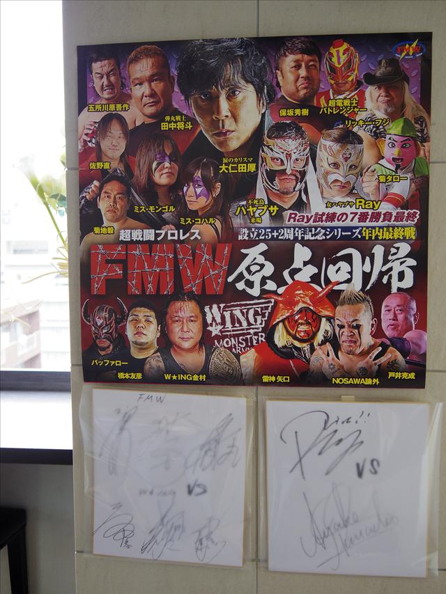 画像3: なんとあのプロレスラーも!スゴ腕の専門トレーナーが揃い踏み。