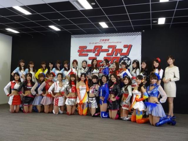 画像1: 【綺麗なお姉さんは好きですか?】
各チームのRQからチームを知ってみよう!!!
2016年 MFJ全日本ロードレース選手権Rd.4 @ツインリンクもてぎvol.1