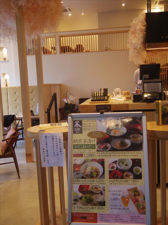 画像: 知ってる?東銀座の“オトナ男子のための”カフェ