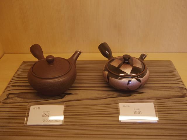 画像: 煎茶の土産もあるため、帰りにあの味が忘れられない方は是非。