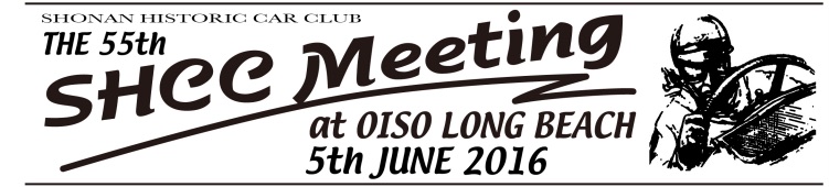 画像: 観客も盛り上がる