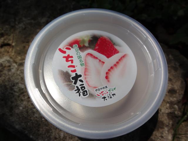 画像: 〆のおやつはいちご大福。シーズン終わったはずなのにどうしてこんなにイチゴが甘い!!