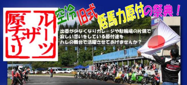 画像: happy.riric.jp