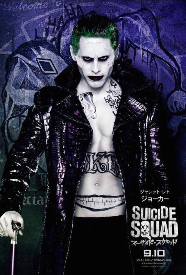 画像: ジョーカー(ジャレッド・レトー) (C)2016 WARNER BROS. ENTERTAINMENT INC.
