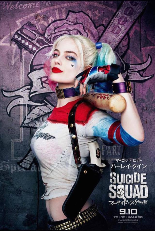 画像: ハーレイ・クイン(マーゴット・ロビー) (C)2016 WARNER BROS. ENTERTAINMENT INC.