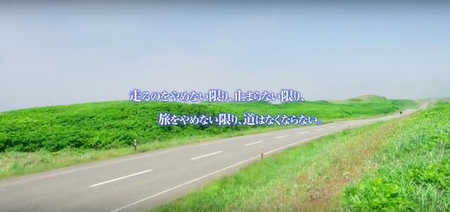 画像1: 「風雨来記3」プロモーションムービーより www.youtube.com