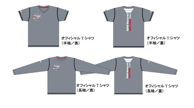 画像: 半袖シャツ3,000円(税込) 長袖シャツ3,500円(税込) KIDS 半袖シャツ2,000円(税込)