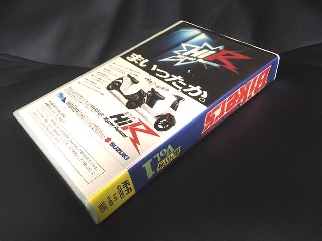 画像: ご覧の通り、裏表紙は広告スペースなので、内容は表の文字で想像するしかありませんでした。