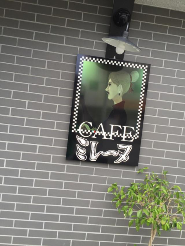 画像: 店の看板