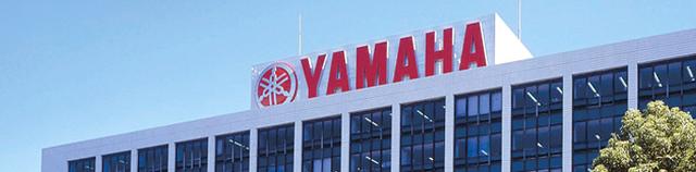 画像: ヤマハ本社 global.yamaha-motor.com