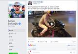 画像: ケナン・ソフォーグルのFacebookをチェックしたら、嬉々として本人が動画をアップしてました(笑)。いいね!が5.6万、シェアが1万4000件超、コメント3750件って、さすが現役のトップレーサーですね! www.facebook.com