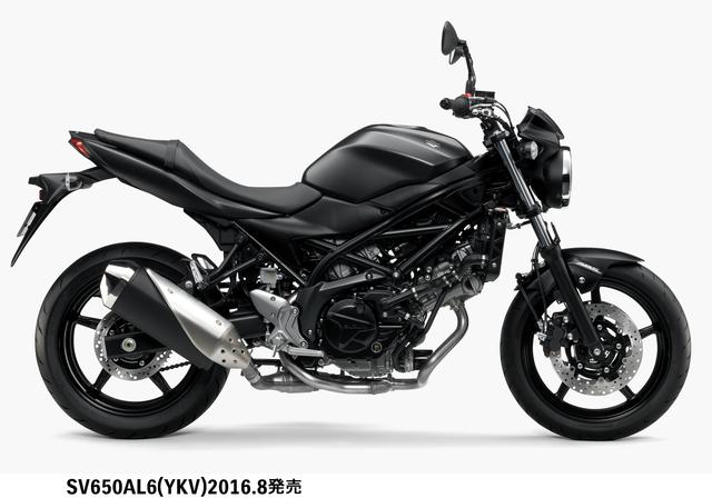 画像4: Vツインエンジン搭載のロードスポーツが来た!
SUZUKIが新たに「SV650 ABS」を8月11日発売だ〜。