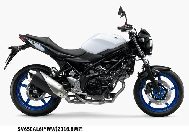 画像6: Vツインエンジン搭載のロードスポーツが来た!
SUZUKIが新たに「SV650 ABS」を8月11日発売だ〜。