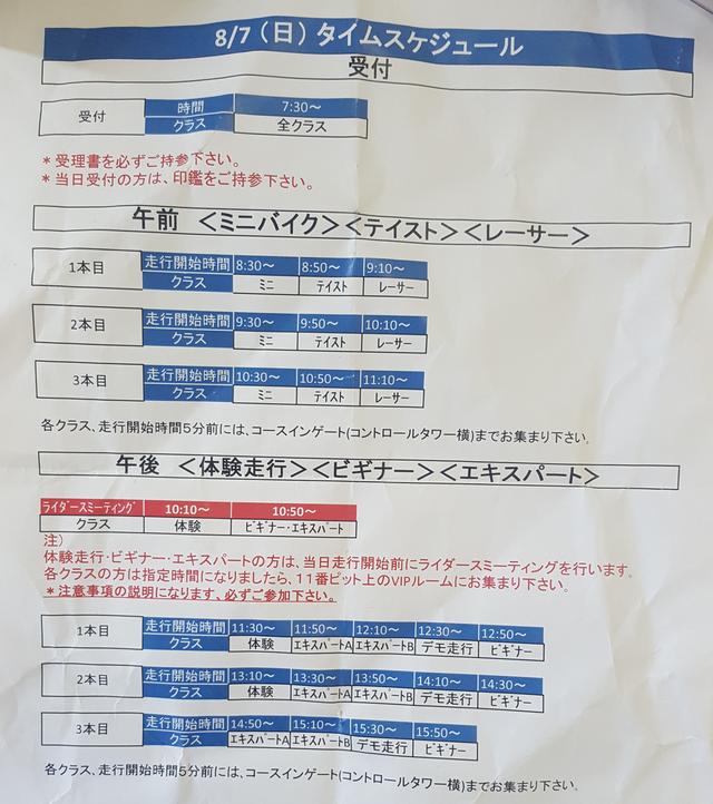 画像2: イベント内容