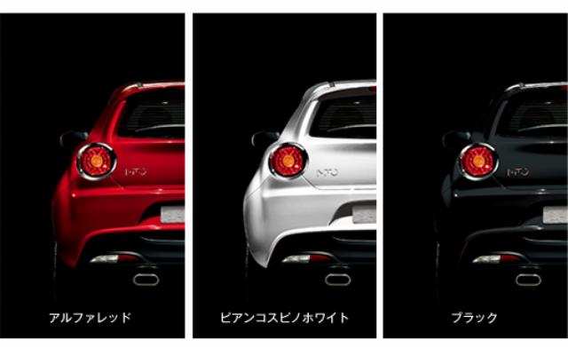 画像2: 【心ざわめくALFA ROMEO / アルファロメオ】”王室”を意味する称号を与えられた特別なミト、MiTo Regaleが全国100台限定で発売。