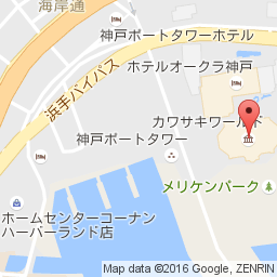 画像: 神戸海洋博物館／カワサキワールド