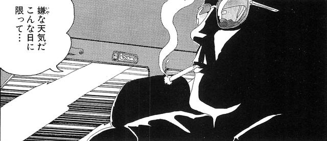 画像: 俺はなぜか嫌な予感にとらわれていた。