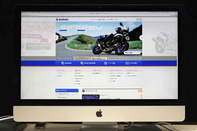 画像: スズキのオートバイのトップページです。画面のド真ん中にある 試乗車検索からでもOKですが…SV650 の車両のページに行くと……