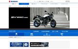 画像: いちばん下にありました!「SV650 試乗車設置店検索」。いやホント便利すぎる……