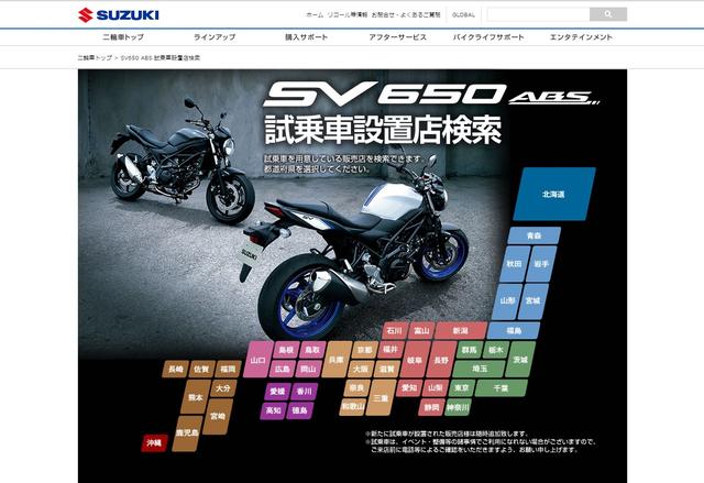 画像: ポチッとクリックしてみると……わかりやすく近所のバイクが調べられます!