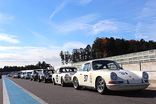 画像: コースインを待つクルマたち。先頭のポルシェ911のドライバーは、日本を代表するスタードライバーのひとり、生沢徹さん! もちろん今大会も参加されます。その卓越した技術をライブで楽しみましょう! img-cdn.jg.jugem.jp