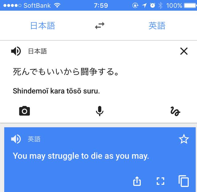 画像2: その1。死んでもいいから闘争する。