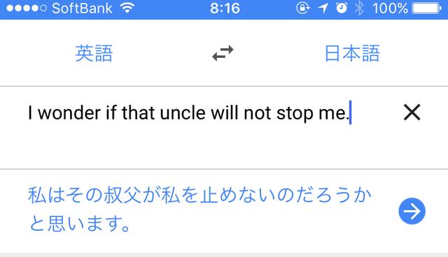 画像3: その2。その おじさんていうの やめてくれないかな。