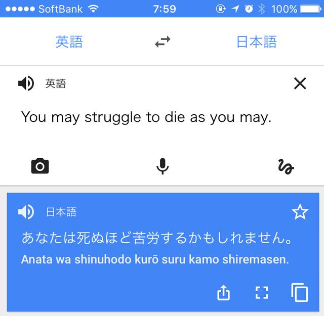 画像3: その1。死んでもいいから闘争する。