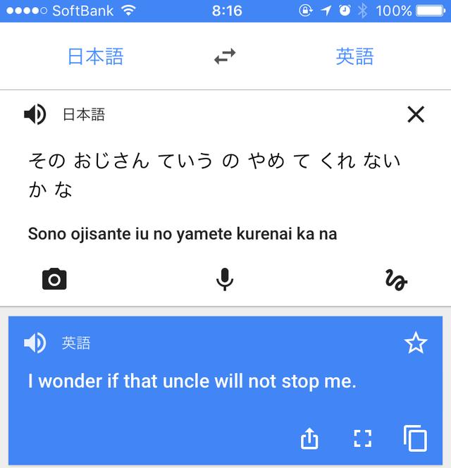 画像2: その2。その おじさんていうの やめてくれないかな。
