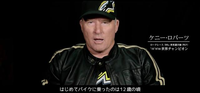 画像: 昨年、鈴鹿サウンド・オブ・エンジン2015会場で本人からお聞きしたのですが、ケニーさんの初めてのバイクはトーハツ50ccだったそうです。 www.youtube.com