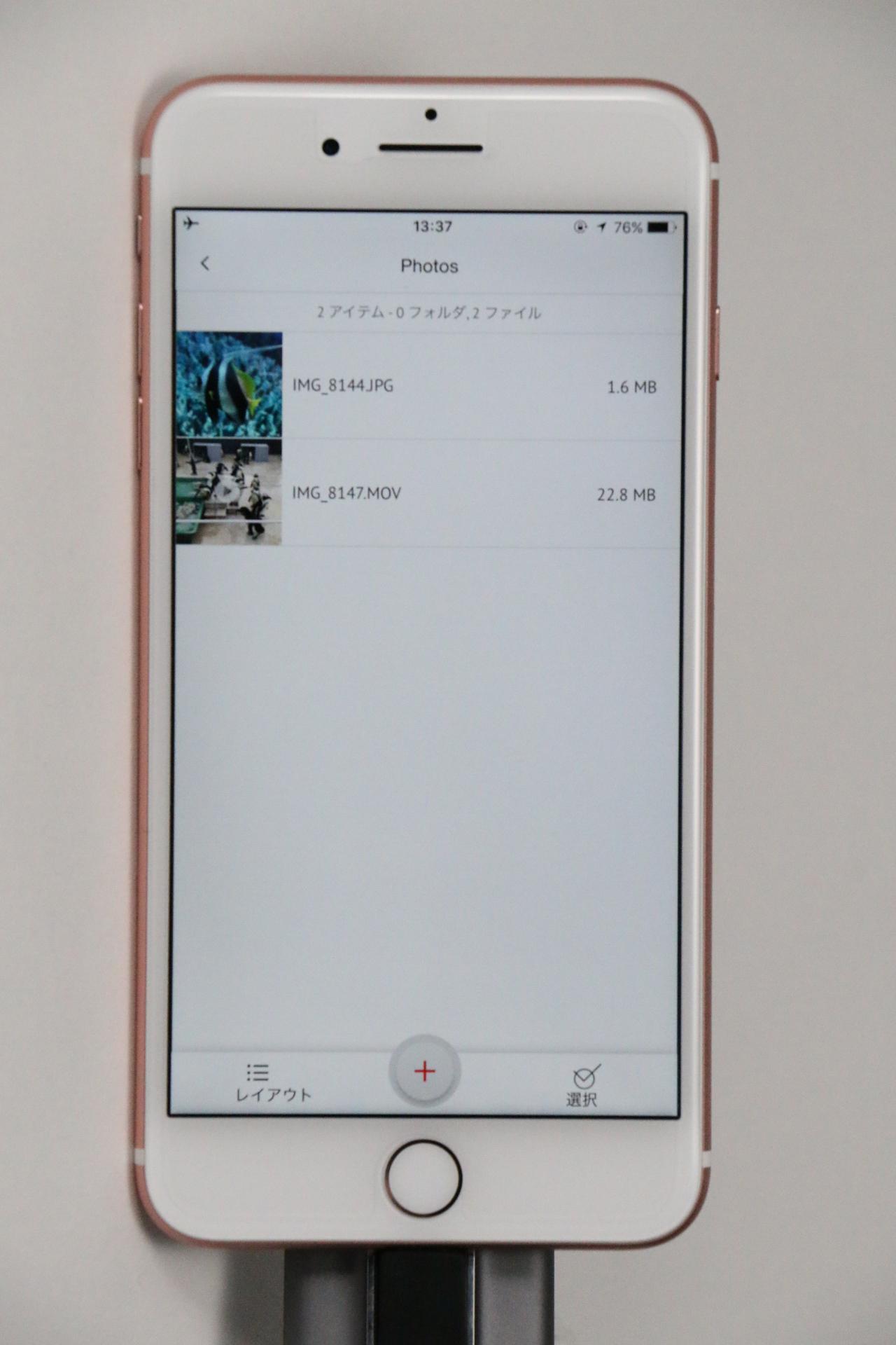画像: iXpandへのデータ転送・保存の順序 その10