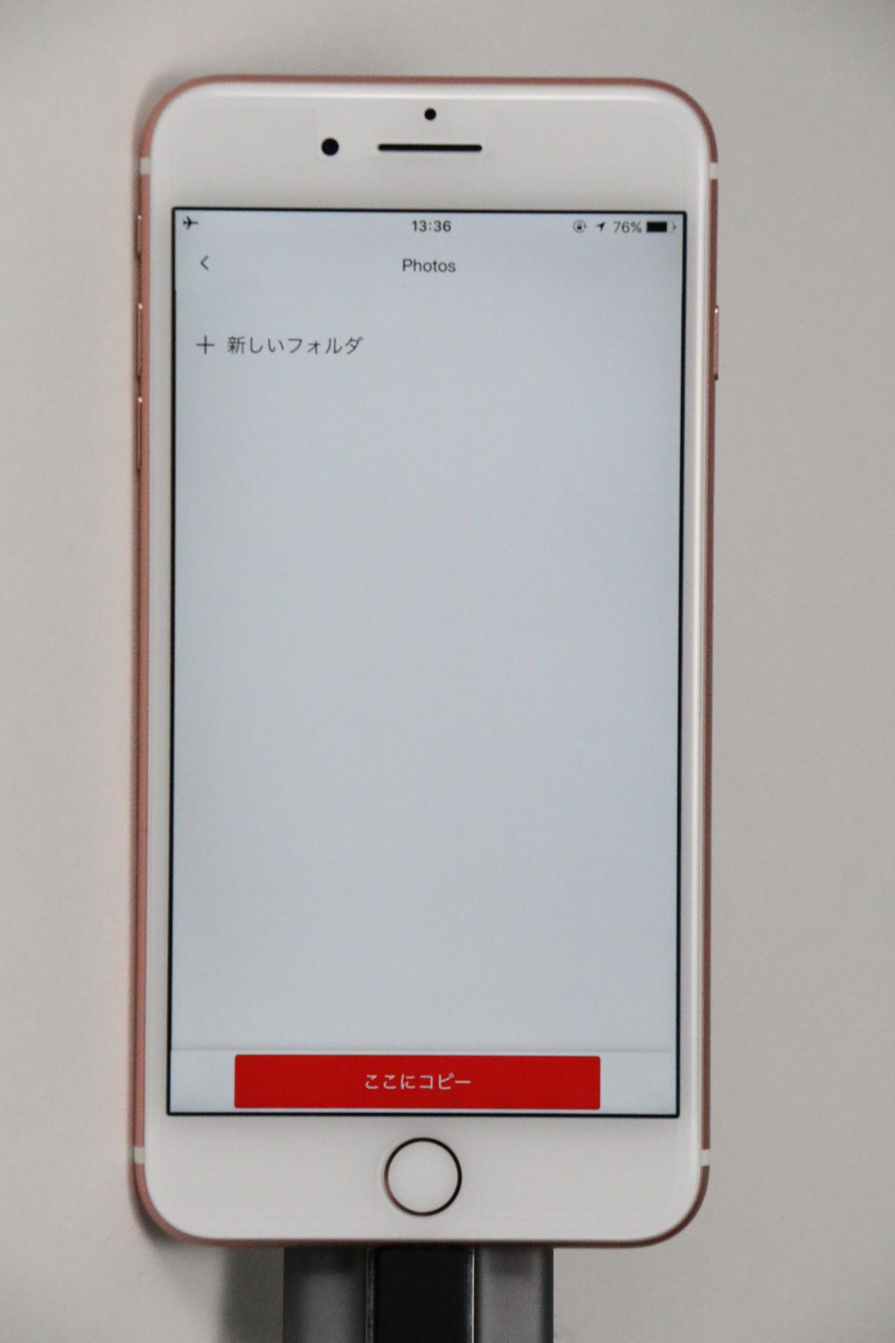 画像: iXpandへのデータ転送・保存の順序 その7