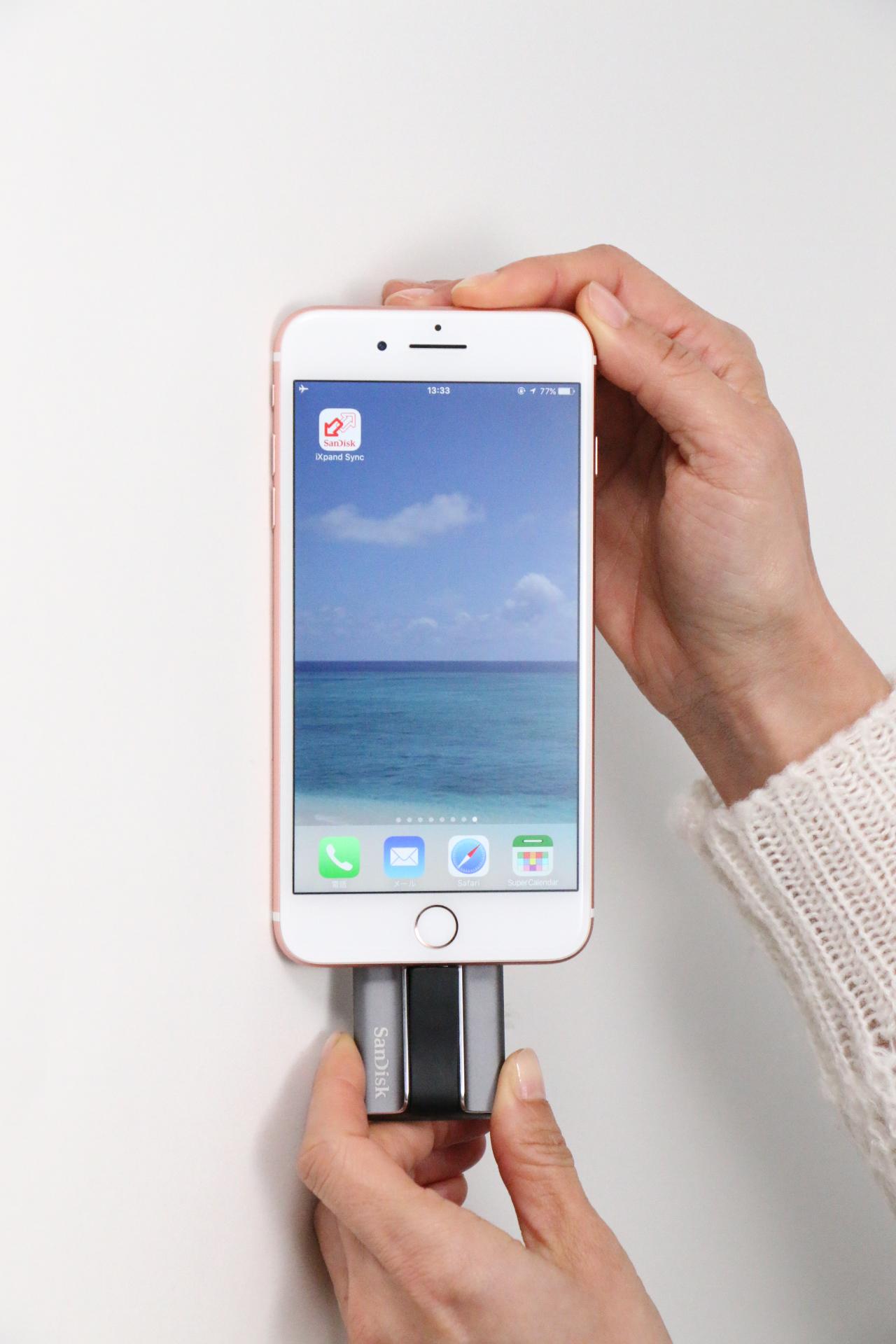 画像: iXpandへのデータ転送・保存の順序 その1