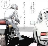 画像: 『ポイント・オブ・ノーリターン』次はない。今が勝負だ。あなたは準備、できているか?