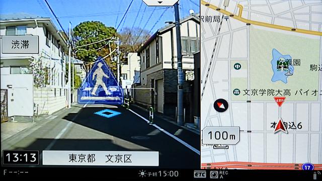 画像: 路面のひし形ペイントを認識して、標識イラストと「ボンボ～ン！」という警告音で、この先に横断歩道があることを知らせてくれる。雨の日や夜間などペイントがよく見えない時も頼りになる。
