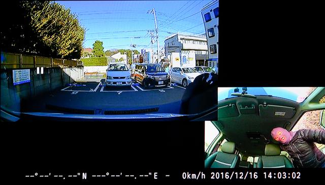画像: 2つのカメラの映像を自動で合成。駐車中の車上荒らしや、運転中の事故の状況を記録する。