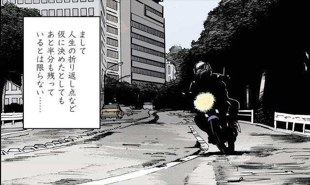 画像2: 去りゆく2016年。来るべき2017年。あなたにとって、今年はどんな1年でしたか?