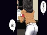 画像1: 丸いお尻は好きですか?その2