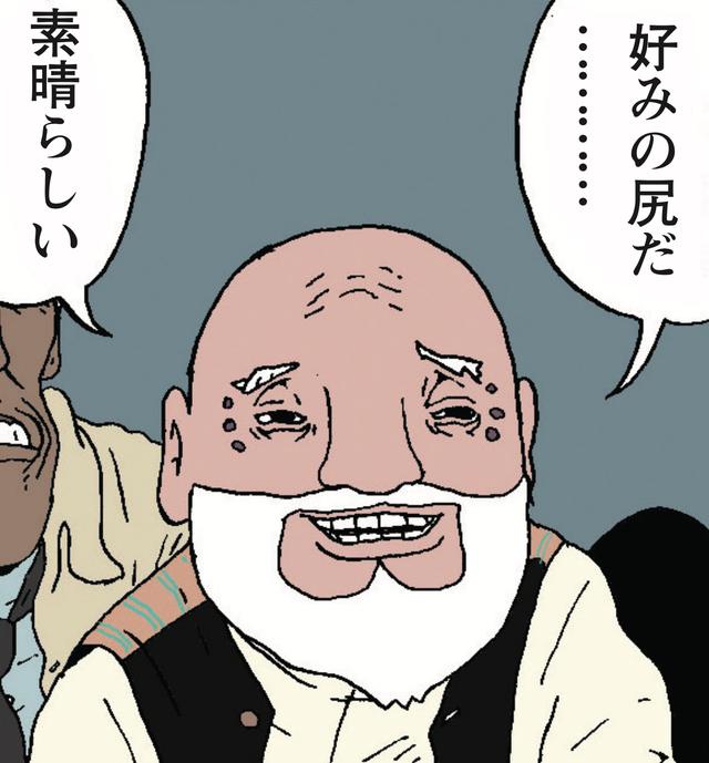 画像: 理想のお尻だ。